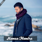 Hamza Namira 2018 - اغاني حمزة نمرة بدون نت icon