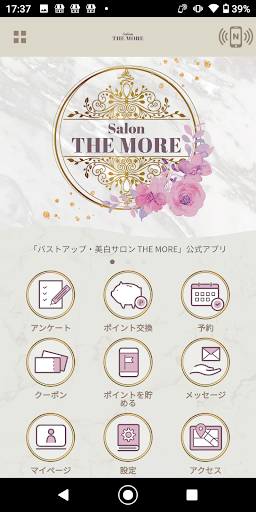 Android application Salon THE MORE　公式アプリ screenshort