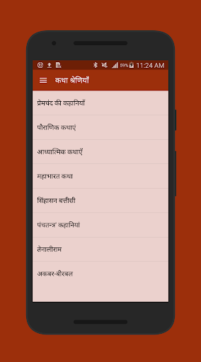 Android application Hindi Kahaniya & Dharmik Katha screenshort