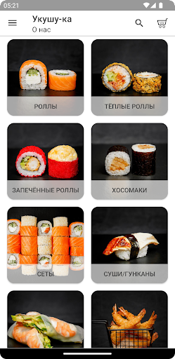 Android application Укушу-Ка Лиски screenshort