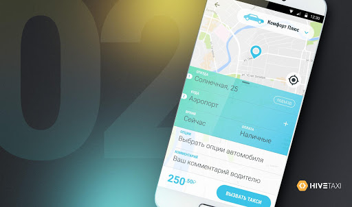 MayTaxi Screenshot 2 - AppWisp.com