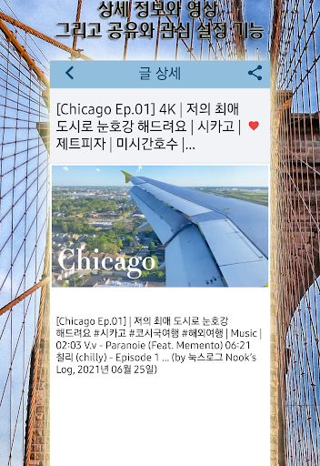 미국 여행 명소 팁 가이드