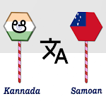 Cover Image of ดาวน์โหลด Kannada To Samoan Translator  APK
