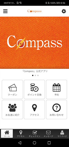 Android application Compass.fit screenshort