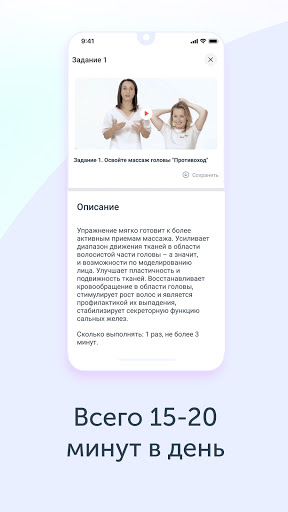 Revitonica Screen 3