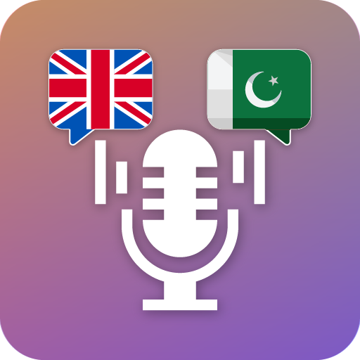 Voice Typing In English Urdu logo
