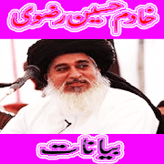 Top 11 Music & Audio Apps Like Khadim Hussain Rizvi - Best Alternatives