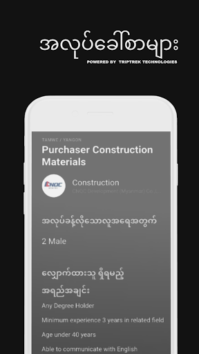 Myanmar Job Opportunity Screen 2