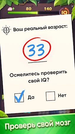 Game screenshot Блок Головоломки: Gem Blast apk download