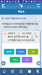 screenshot of King Sejong Institute News Voc