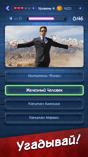 MovieFan Quiz: Idle Кино Викторина APK MOD screenshots 3