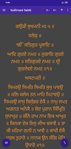 Sukhmani Sahib - with Audio an