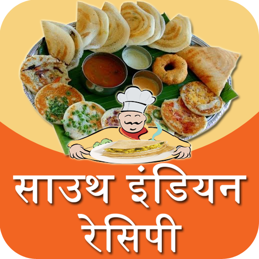 South Indian Recipes in Hindi  Icon