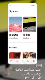 برنامج VSCO فيسكو لتعديل الصور 5