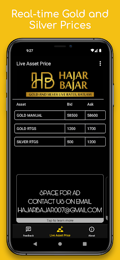 Android application Hajar Bajar screenshort