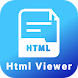 HTMLビューアとXMLリーダー