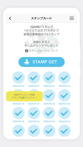 M.L.スタジアム Screen 3
