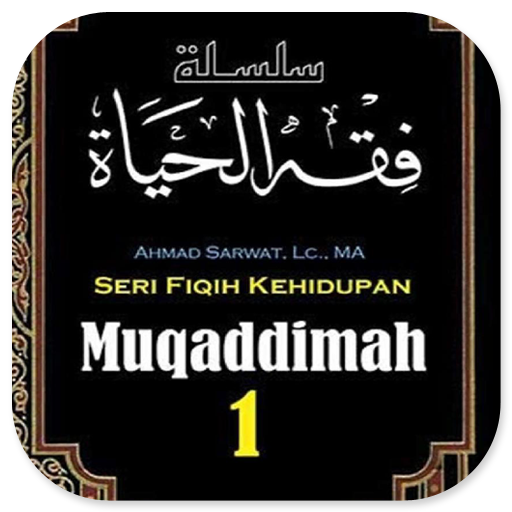 Fiqih Kehidupan Fiqhul Hayah Header - AppWisp.com