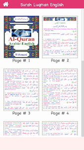 Colorful Surah Luqman with Eng
