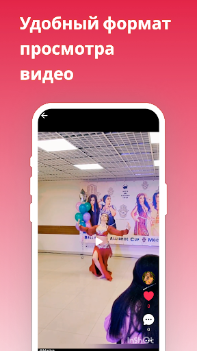 Кумир - видеоплатформа Screen 2