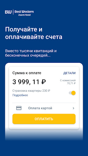 ИНВЕСТОР BWZH