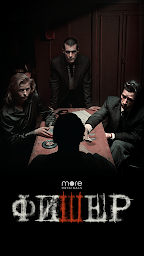 more.tv  -  Фильмы, сериалы и ТВ
