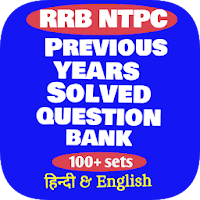 RRB NTPC Previous Year Solved Question Bank