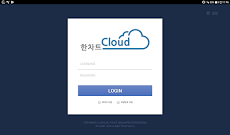 한클라우드M hancloudMのおすすめ画像1