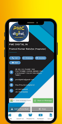 Android application PMC Digital screenshort