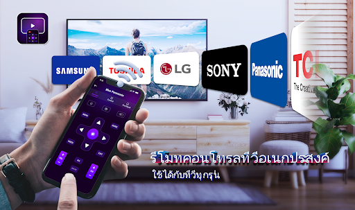 ตัวอย่างแอป