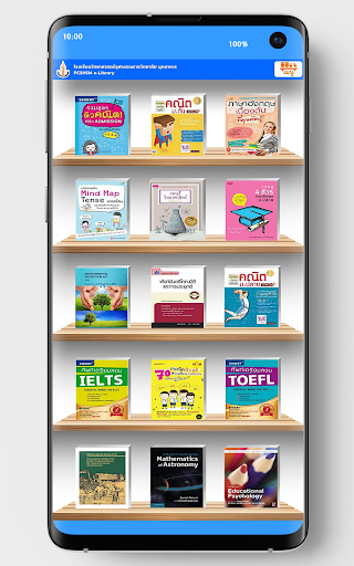 Android application PCSHSM Library screenshort