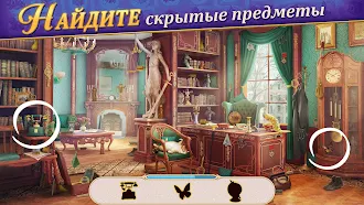 Game screenshot Записки Искателя Seekers Notes mod apk