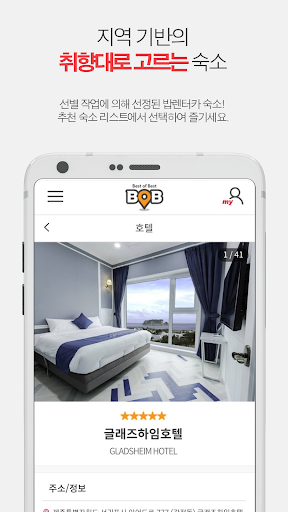 밥렌터카 BOB TOUR