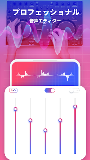 スパーボイスチェンジャー 音変更 録音音レコーダー Google Play のアプリ