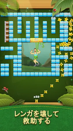 Game screenshot Breaker Fun - レスキューアドベンチャー apk download