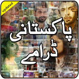 Pakistani Dramas icon