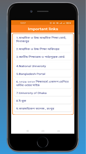 RMC - Rangpur Model College