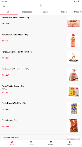 Android application أسواق السلطان - Aswaq Alsultan screenshort