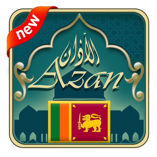 Moske Bungalow Arthur Azan prayer time sri lanka - Apps on Google Play