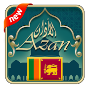 Top 35 Lifestyle Apps Like Azan prayer time sri lanka - Best Alternatives
