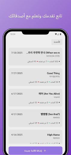 معاينة التطبيق