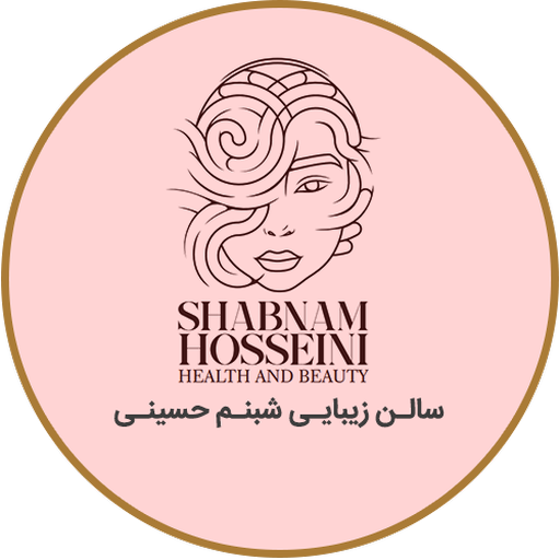 سالن زیبایی شبنم حسینی logo