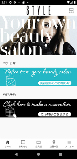 Android application スタイル screenshort