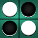 リバーシ - 暇つぶしに最適な定番ボードゲーム - Androidアプリ