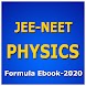 JEE NEET PHYSICS FORMULA EBOOK - Androidアプリ