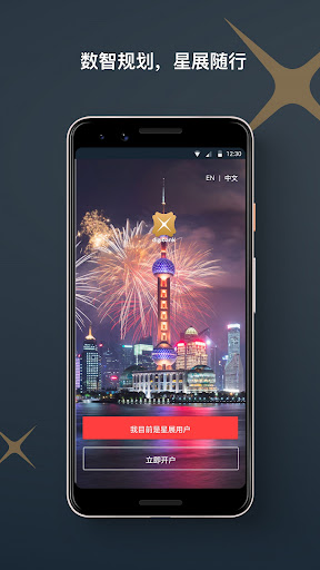 Screenshot of DBS digibank CN
