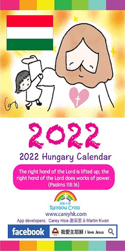 2022 Hungary Calendar