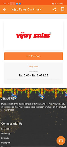 Paisa Coupon Screen 3