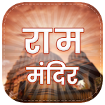 Cover Image of Download Ram Mandir 1.0 APK
