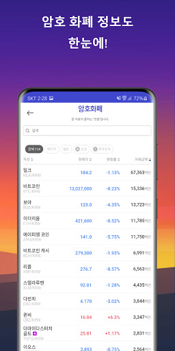 모모뉴스  모든 뉴스 간편하게 모아 보자 뉴스 실시